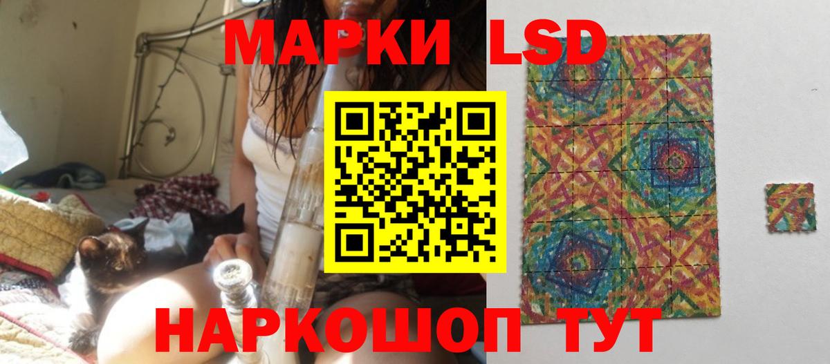 LSD-25 экстази кислота Прокопьевск