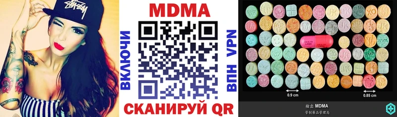 MDMA кристаллы  OMG онион  Прокопьевск  купить  цена 