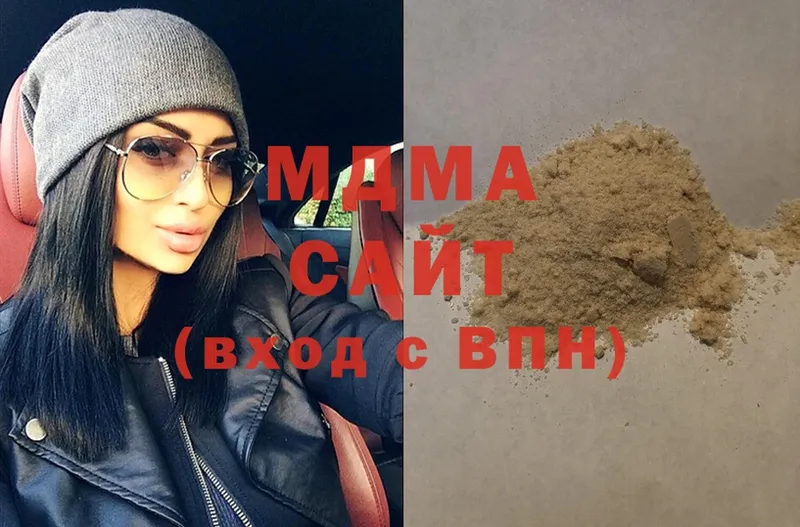 blacksprut ссылки  Прокопьевск  MDMA молли 