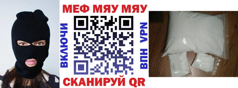 Меф кристаллы  Прокопьевск 