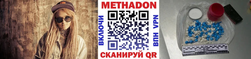 Метадон белоснежный  ОМГ ОМГ зеркало  Прокопьевск 