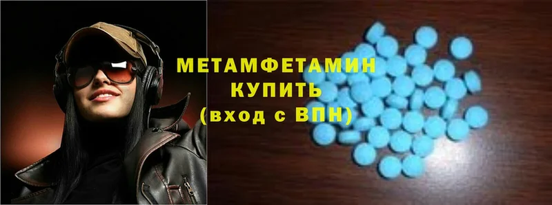 blacksprut как зайти  Прокопьевск  Первитин Methamphetamine 