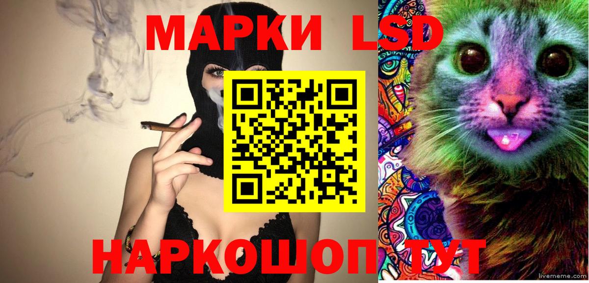 Марки NBOMe 1500мкг Прокопьевск