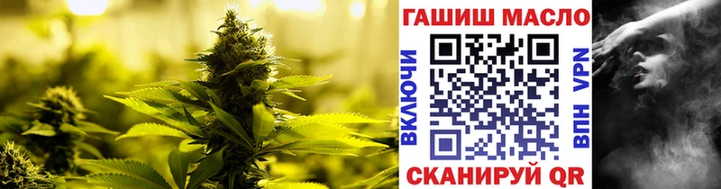 hydra ТОР  Прокопьевск  Дистиллят ТГК гашишное масло 