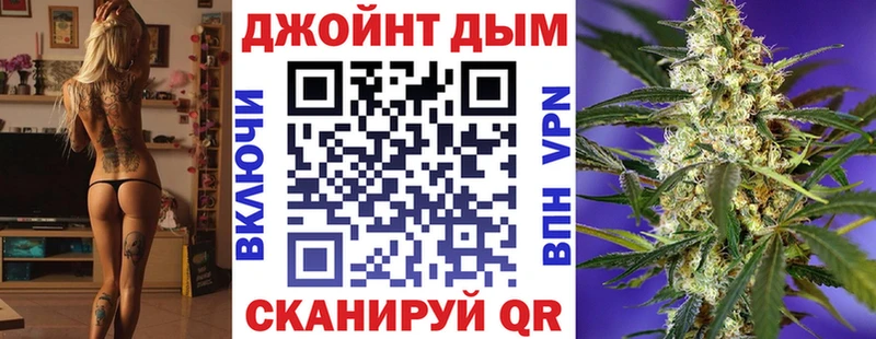 Бошки марихуана сатива  купить закладку  Прокопьевск 
