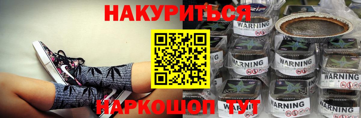 Прокопьевск  Марихуана Bruce Banner  Вход с VPN  Шишки марихуана конопля  Шишки марихуана тримм 