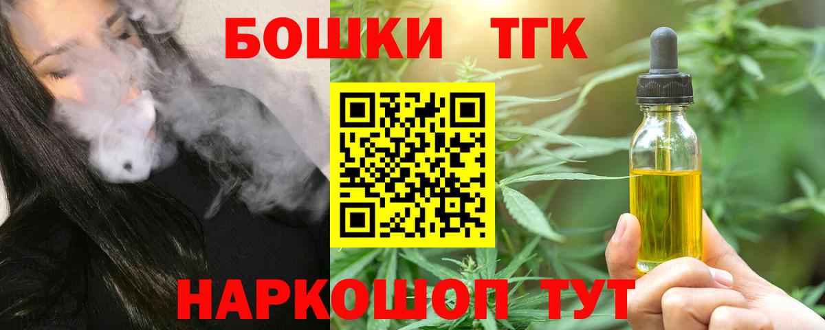 МАРИХУАНА ГИДРОПОН Прокопьевск